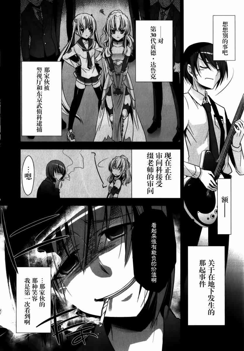 28话3