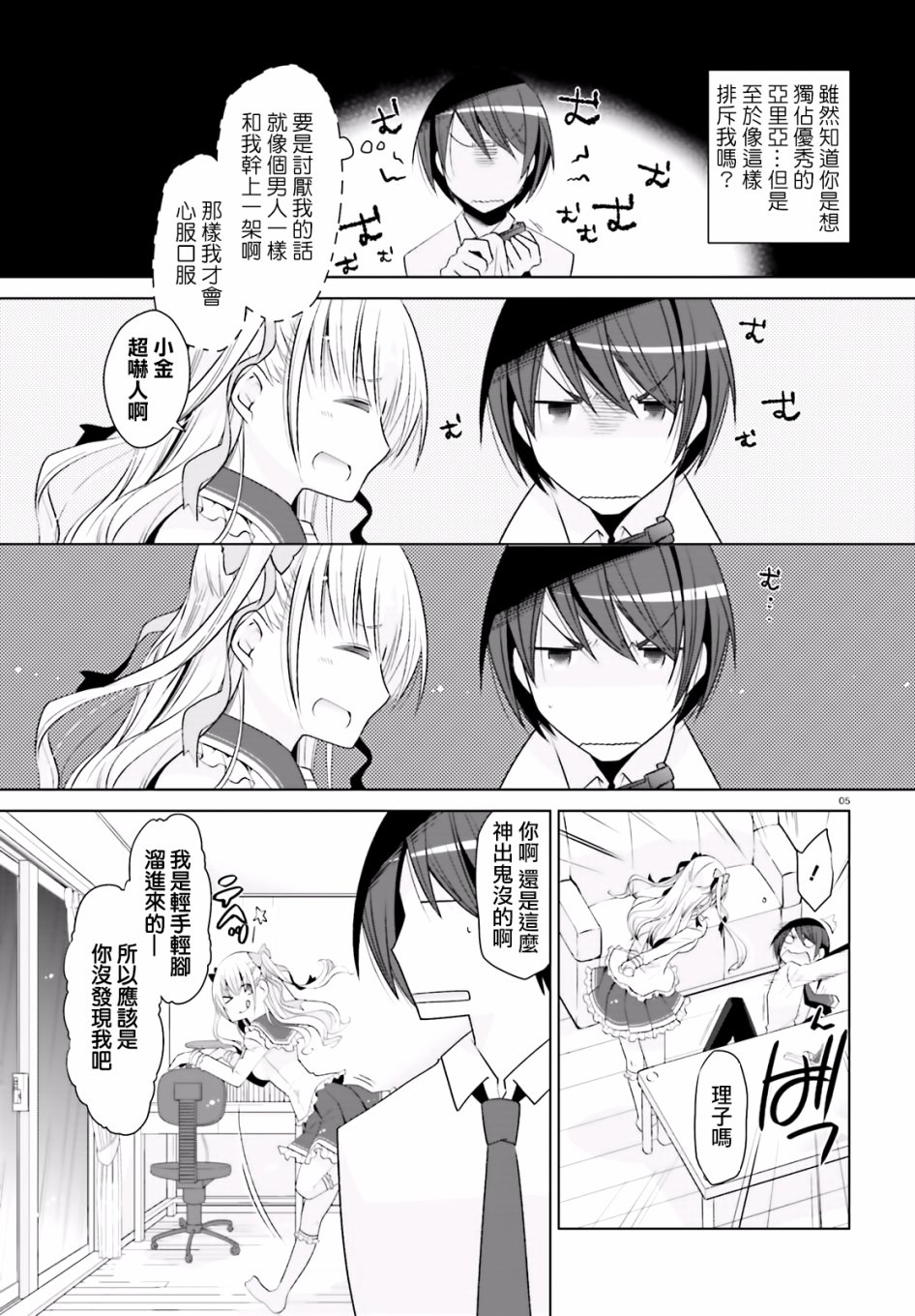 103话4