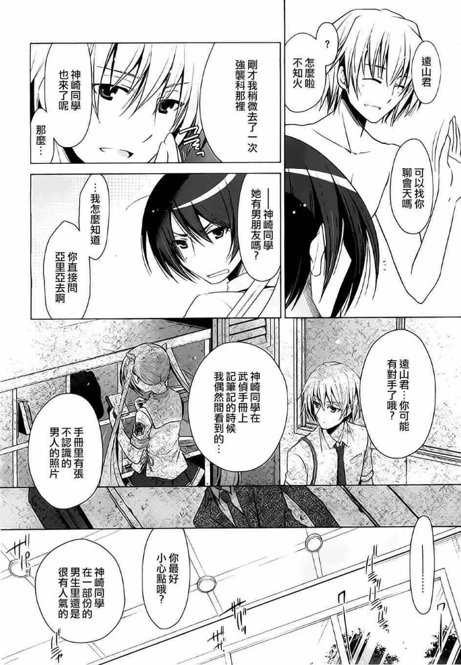 47话3