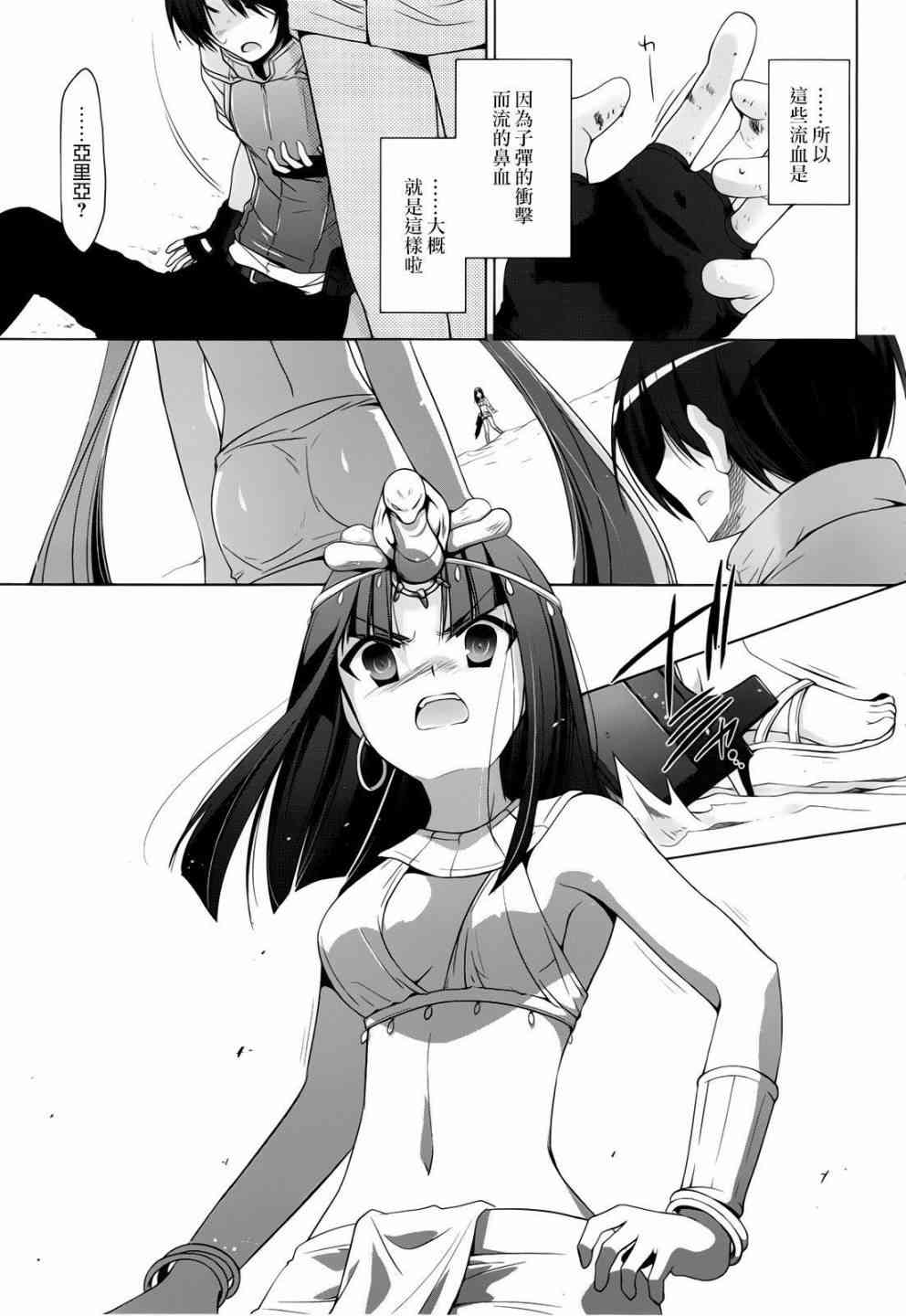 58话2