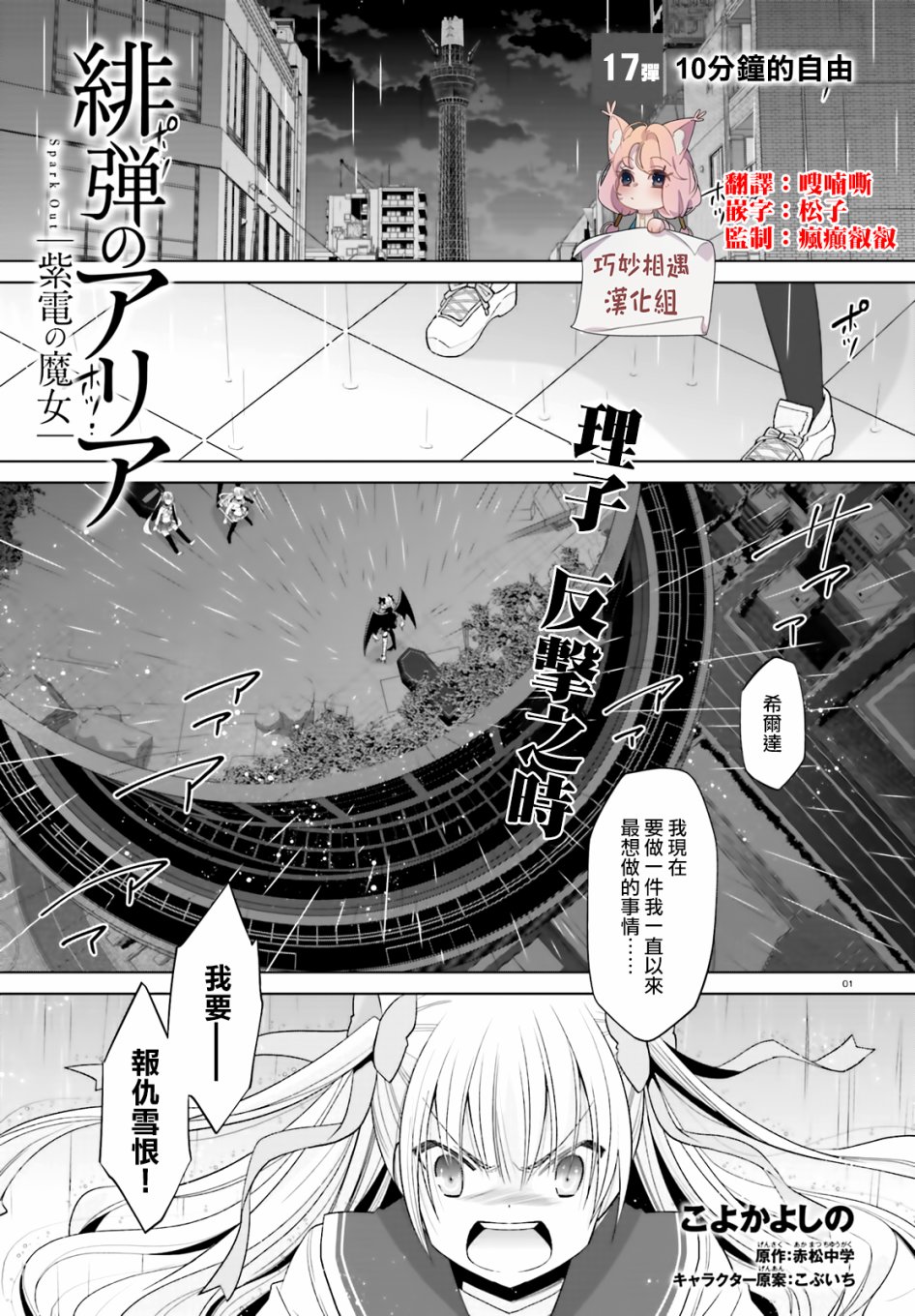 110话0
