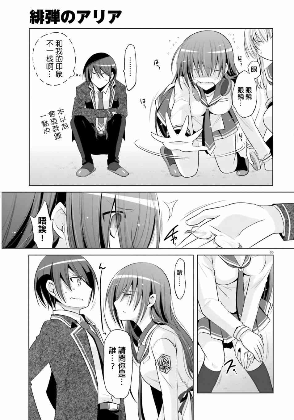 76话4