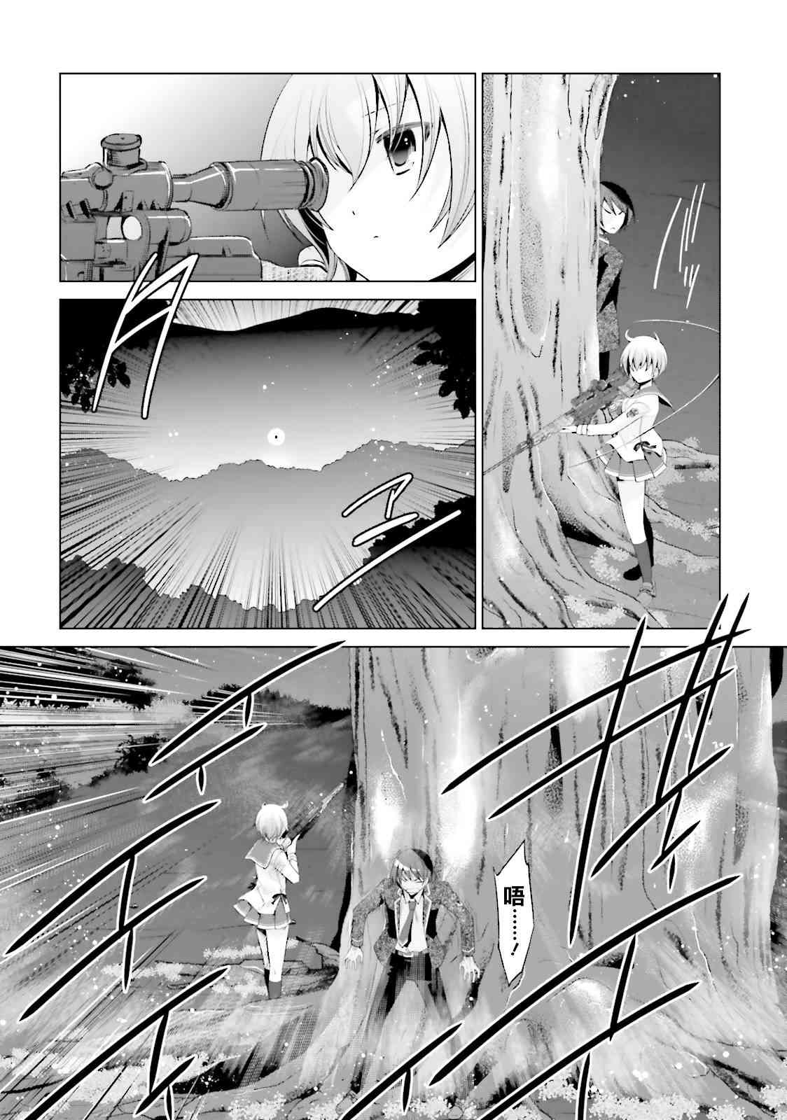 80话3