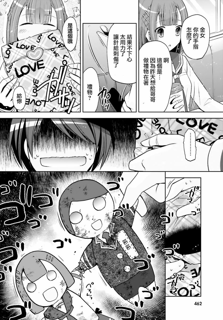 124话2