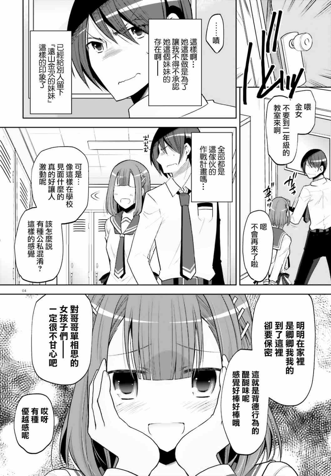 123话3