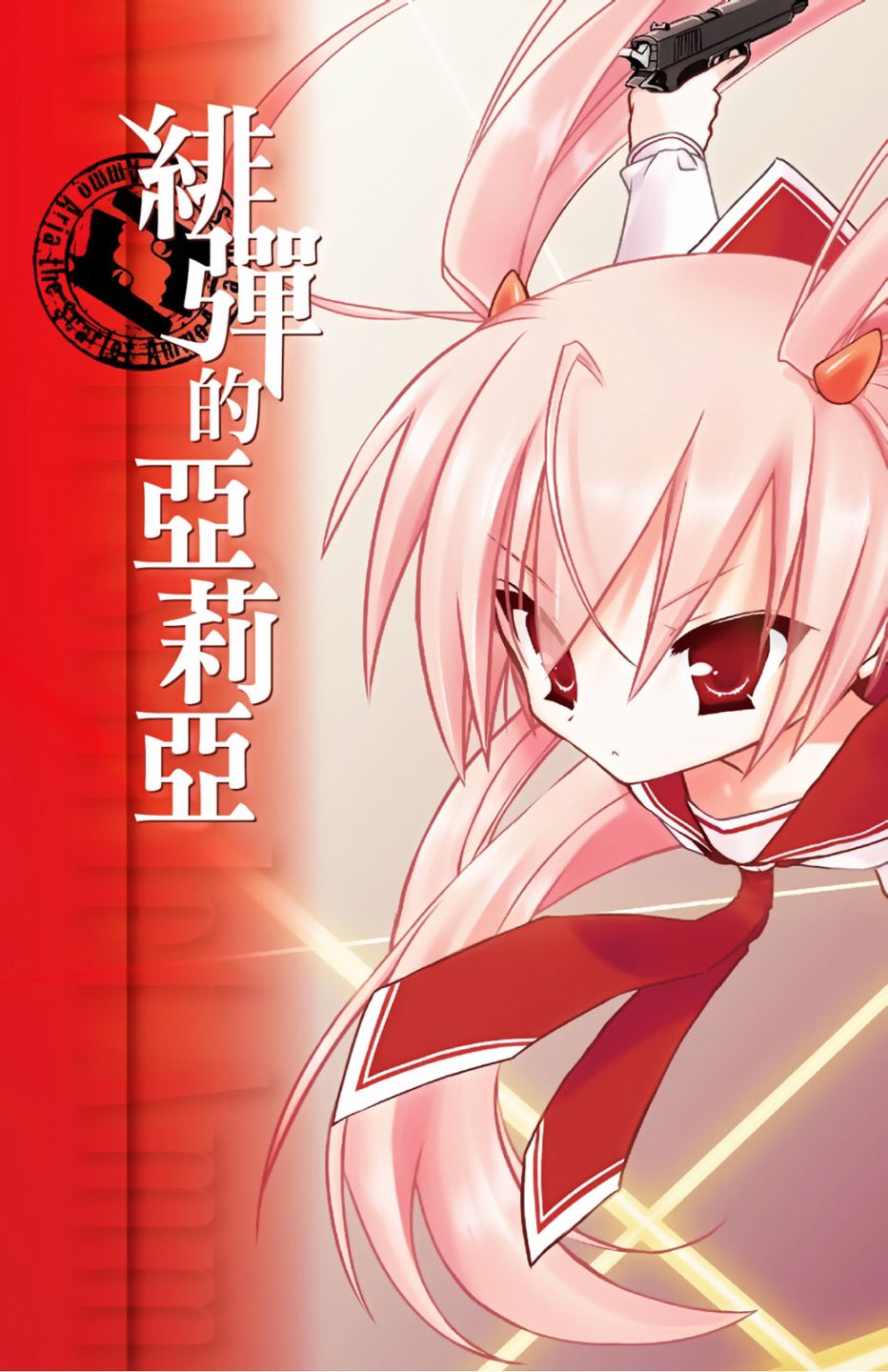 1卷4