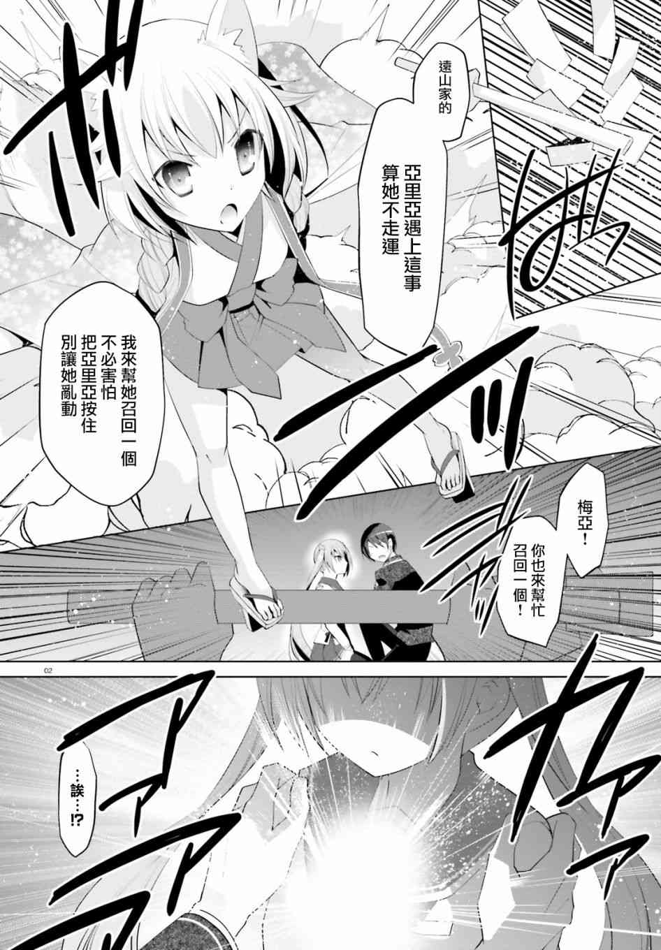 97话1
