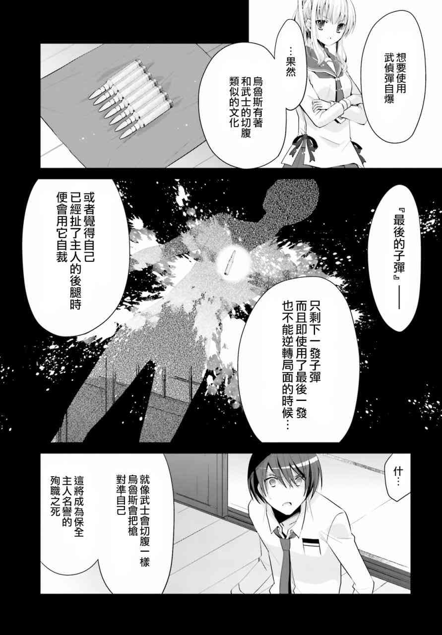 84话4