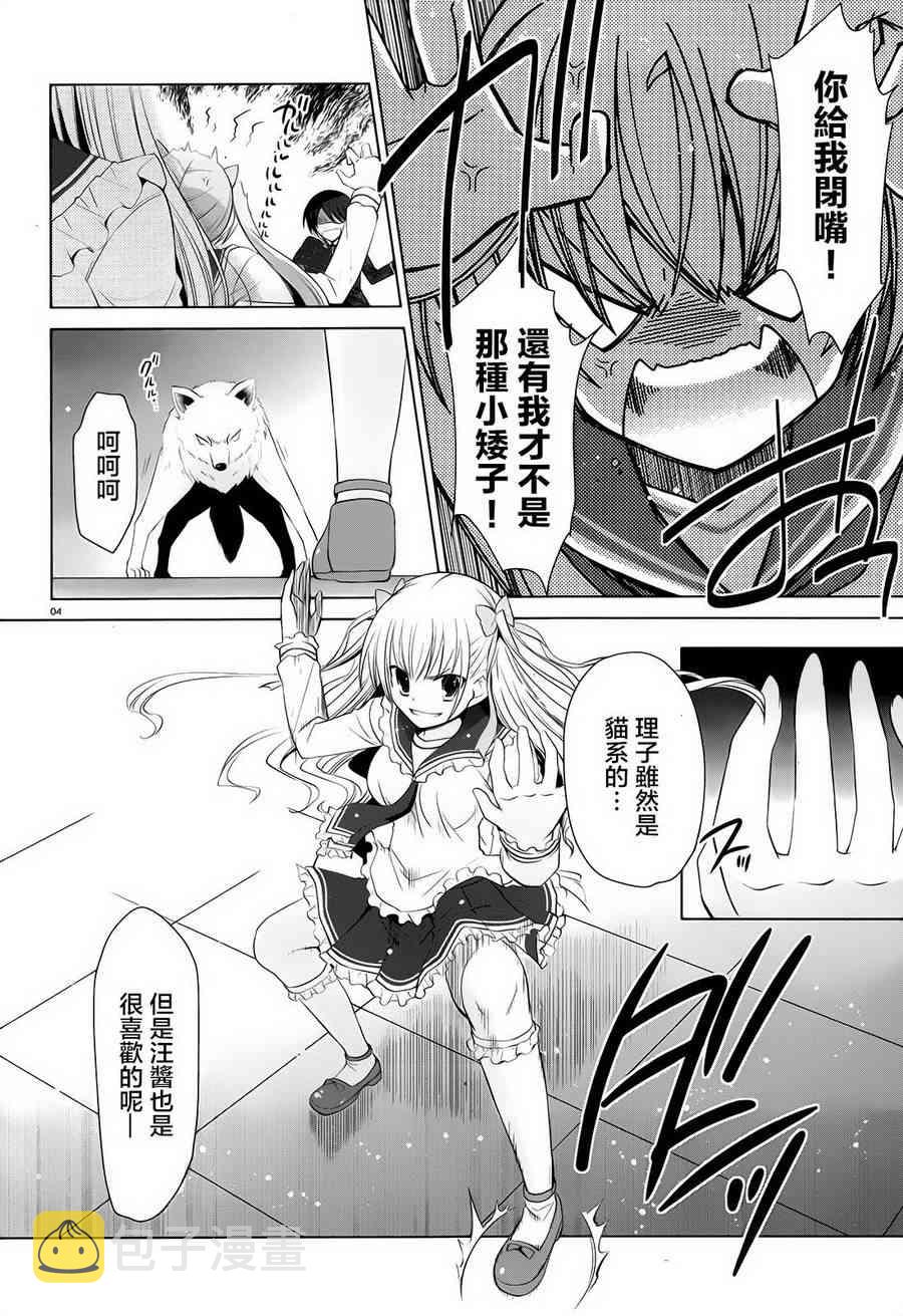 74话3