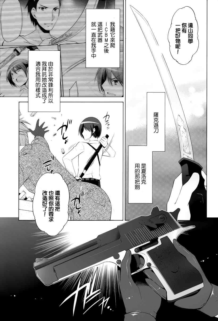 75话2