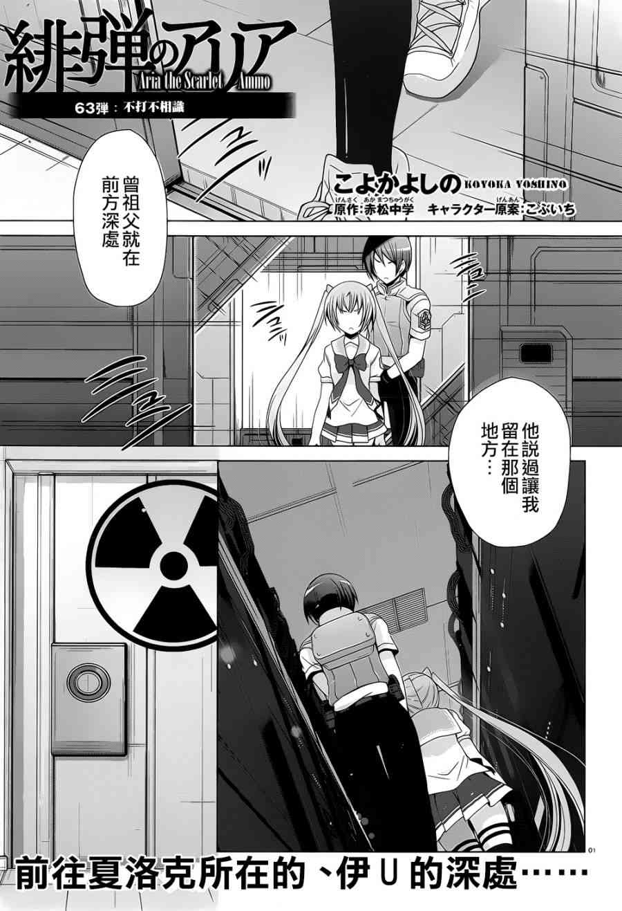 63话0