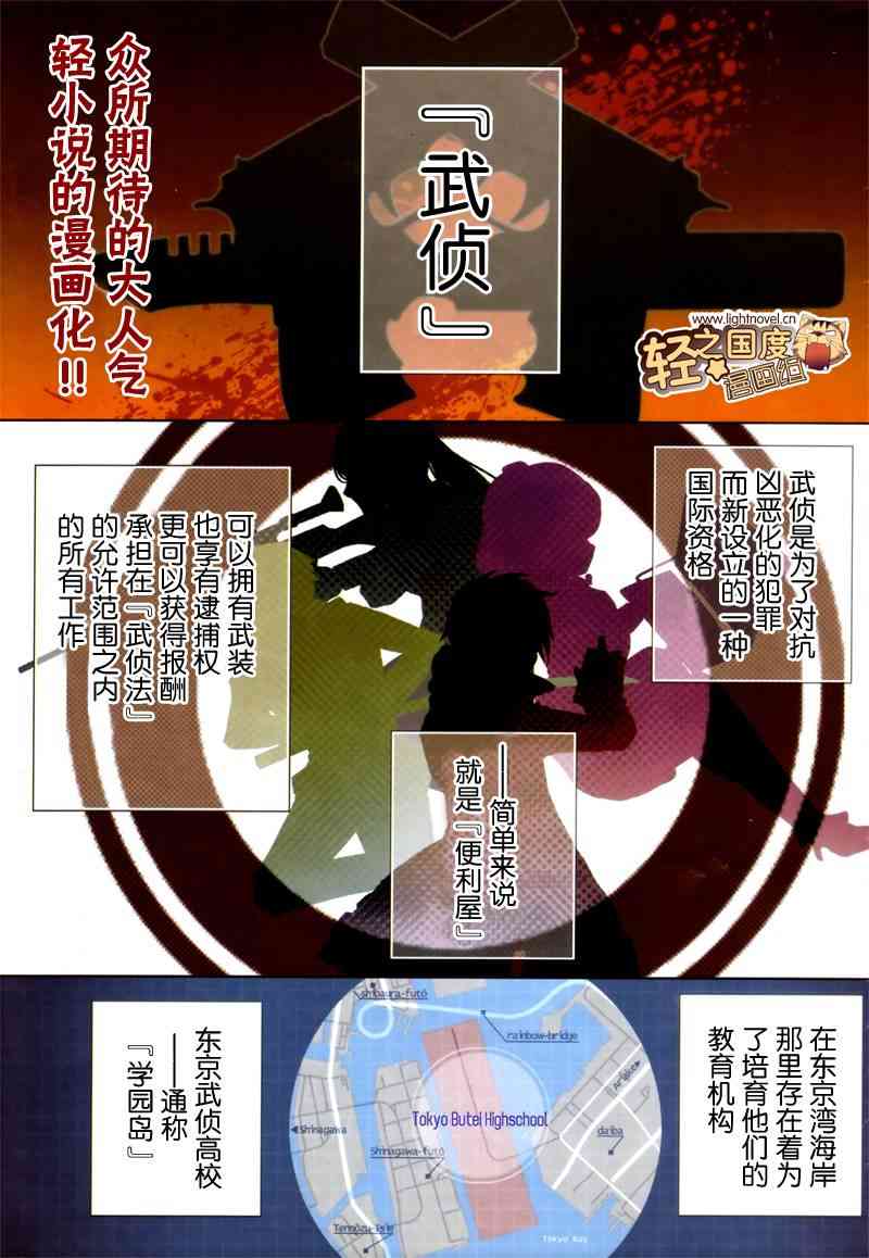 1话1