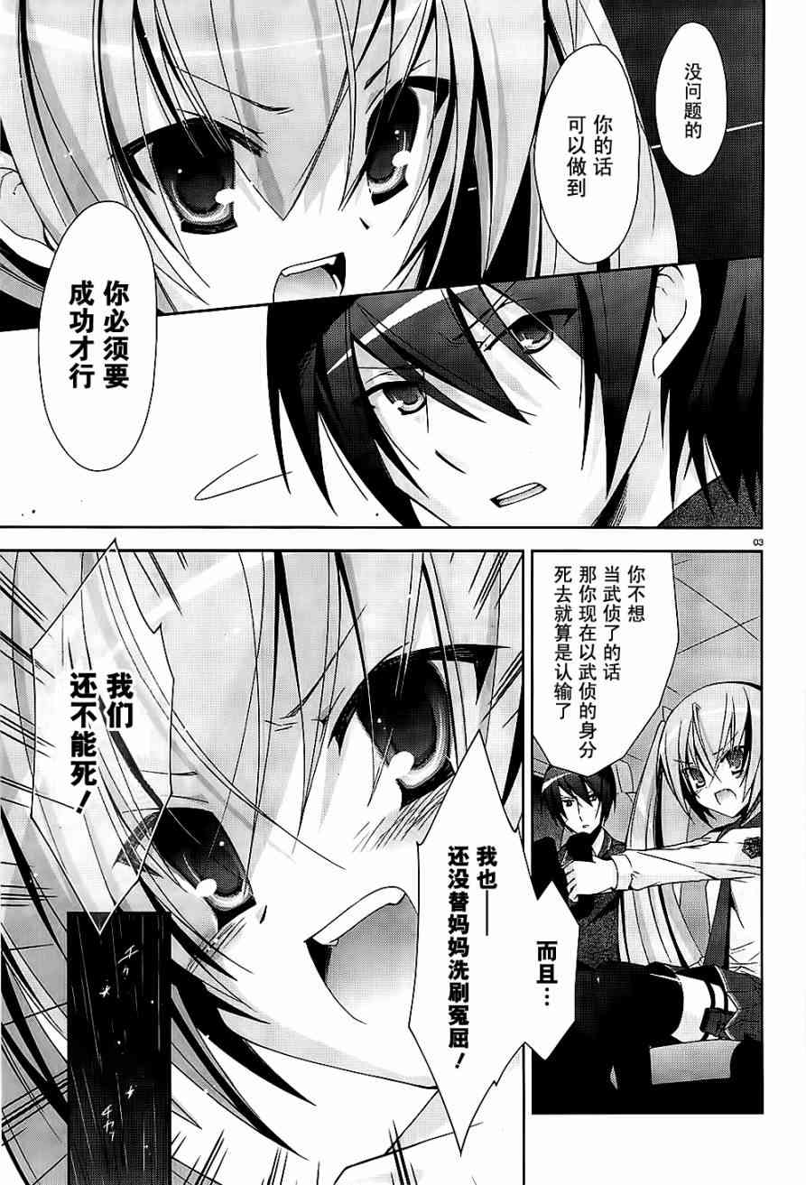 15话2