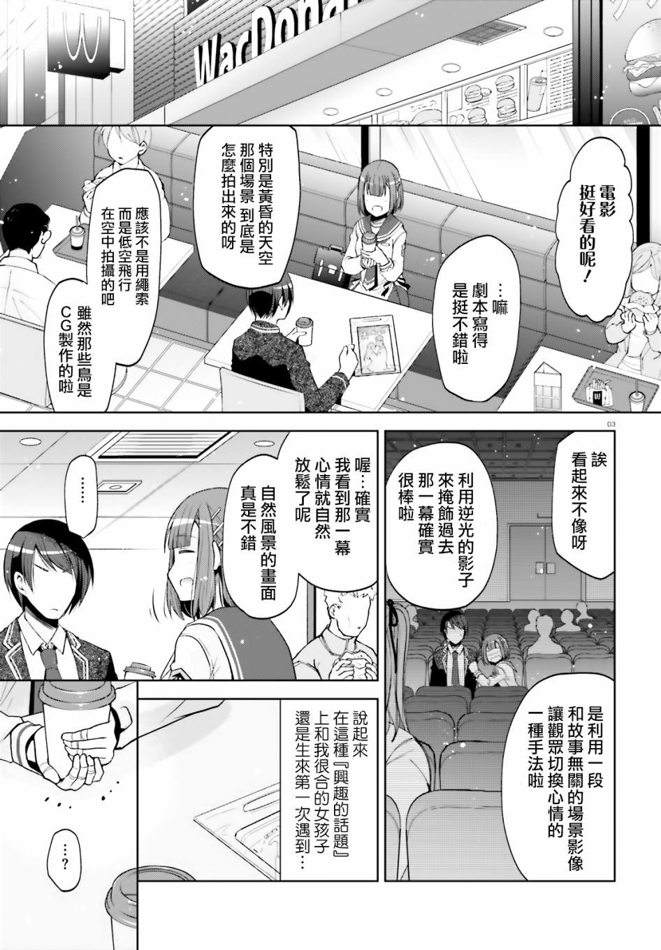 124话1