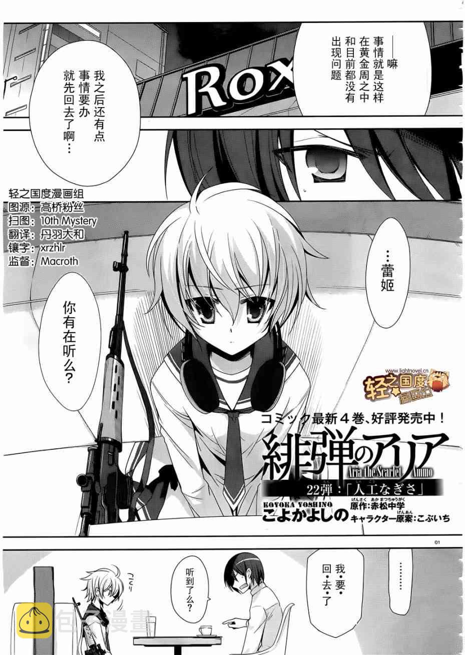22话0