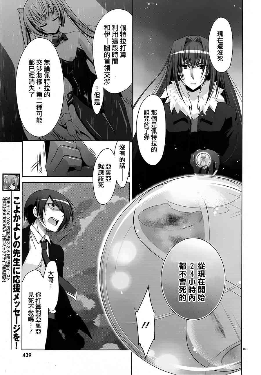 53话2