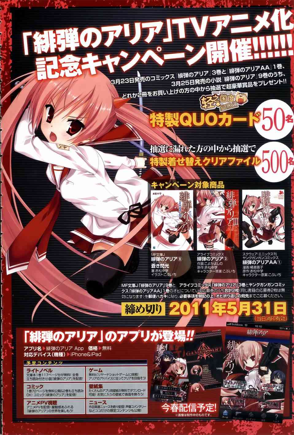 18话2