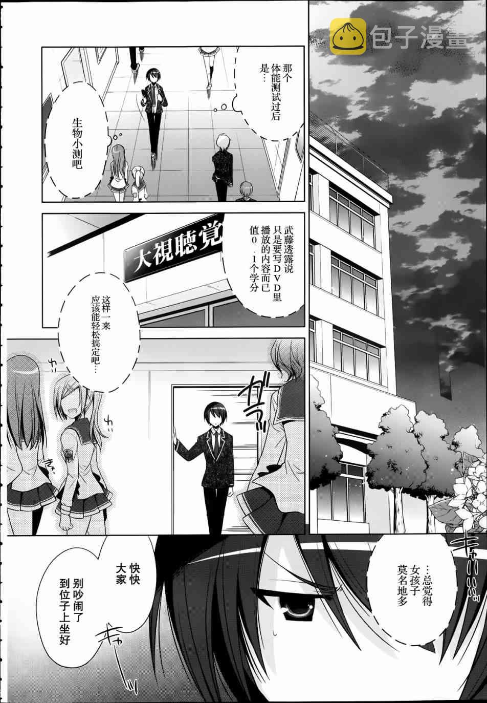 32话1