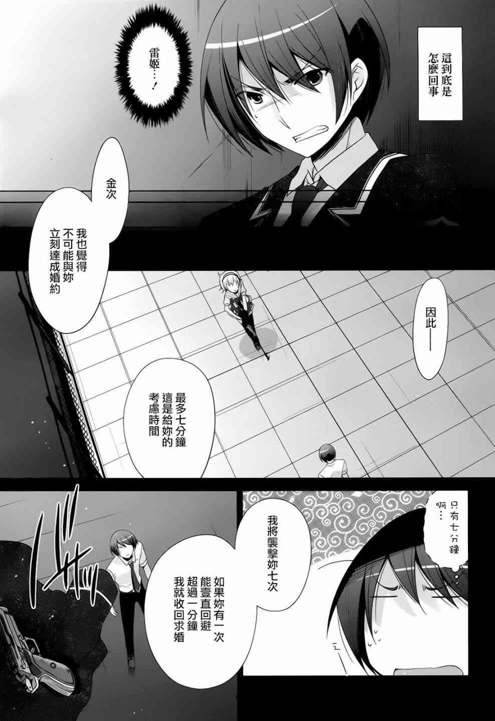 70话2