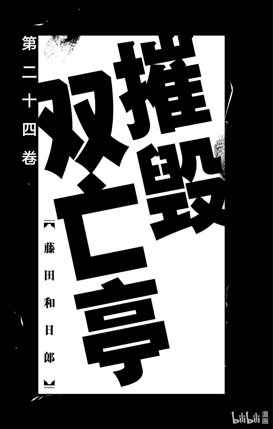 229 『颜色』内部问题1