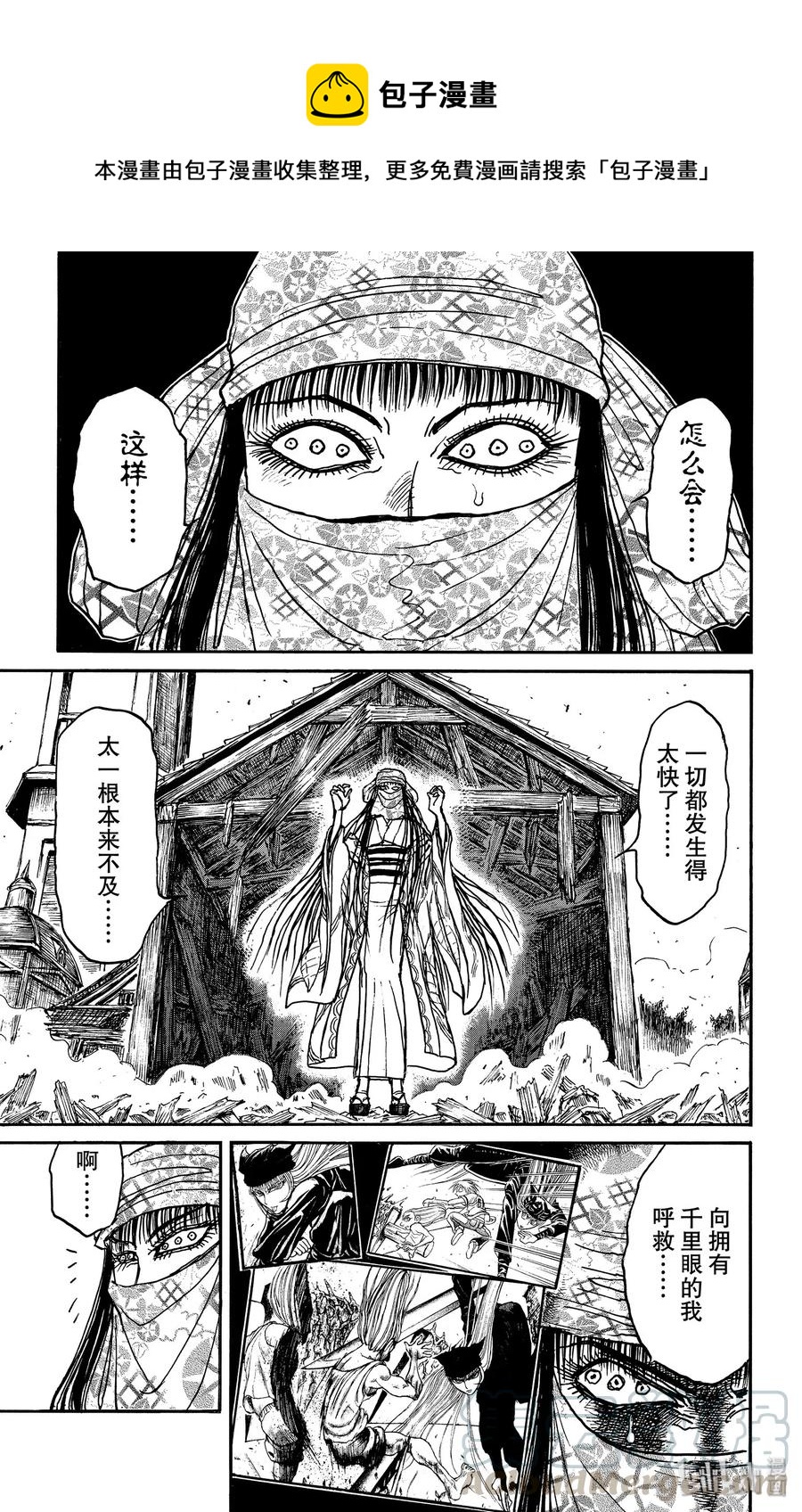130 重逢的兄妹0