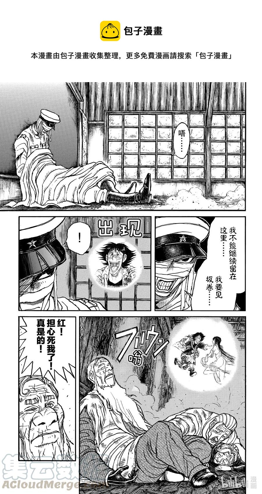 184 杀害0