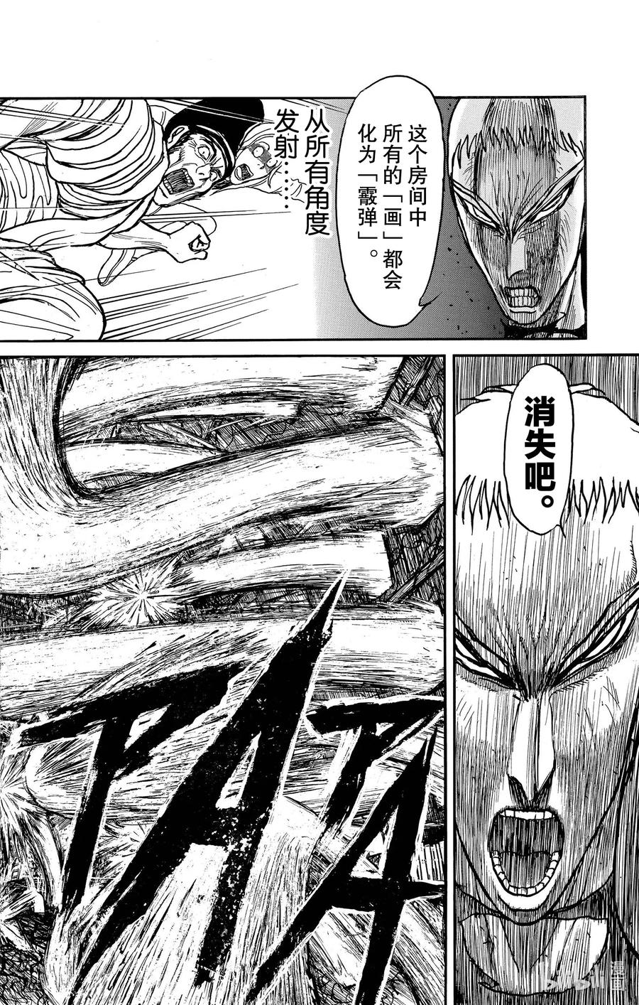 198 还击1