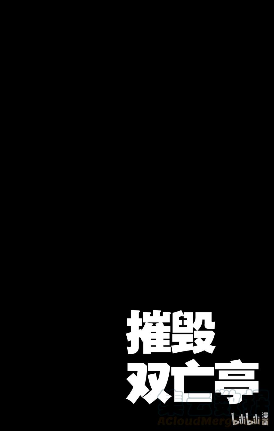 141 暴风应尽3