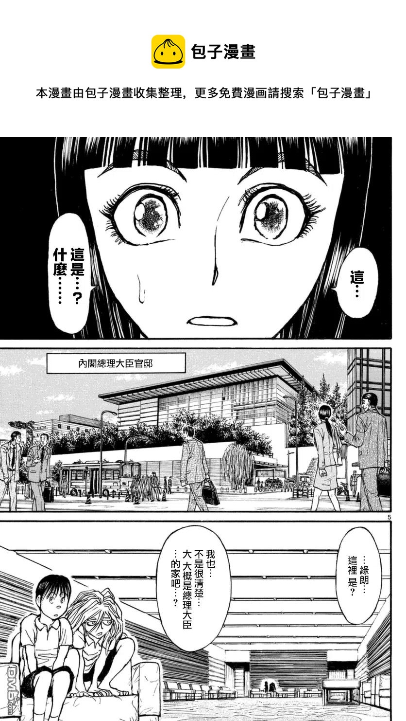 17 第17回 溶暗4