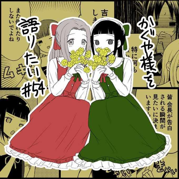 第54话4