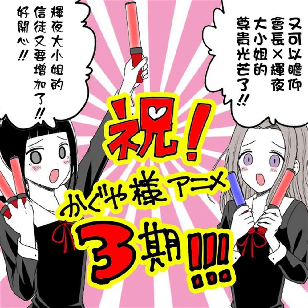 第102话 想和文实委员说说话0
