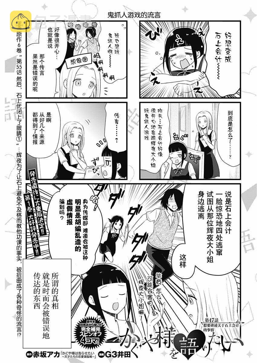 第47话0