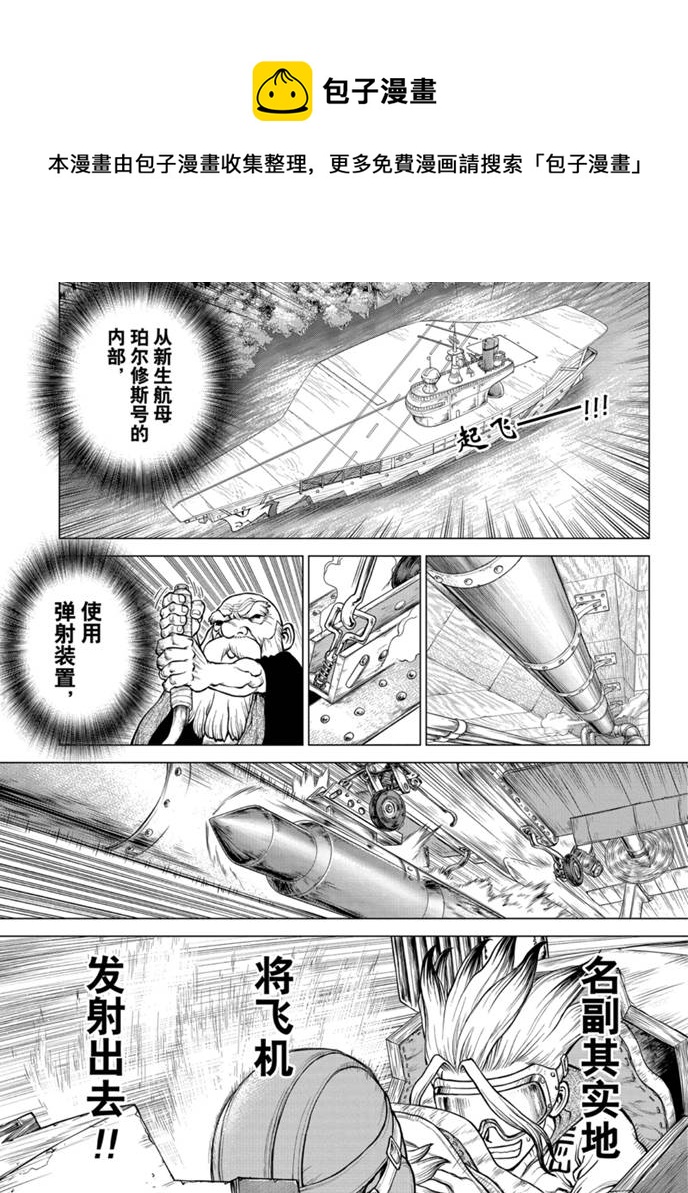 第164话0