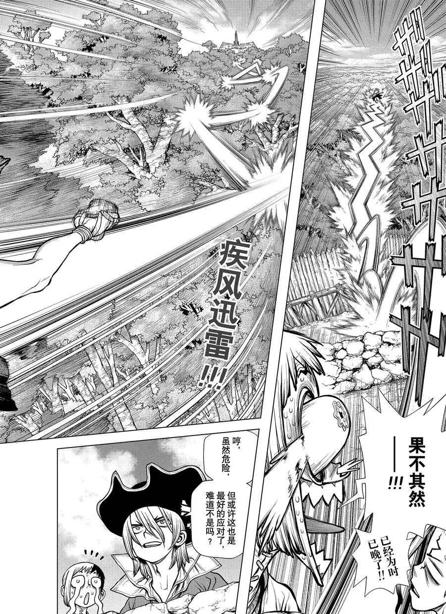 第187话1