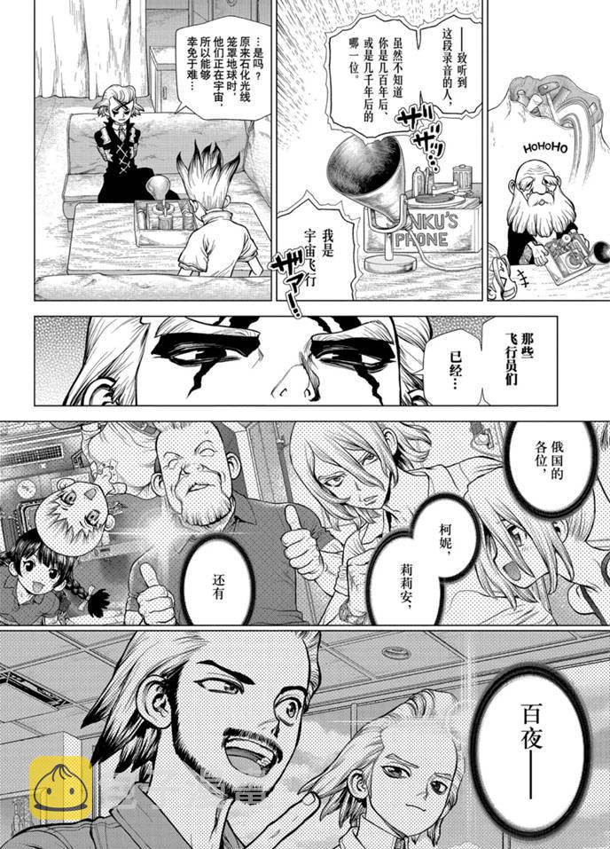 第171话0