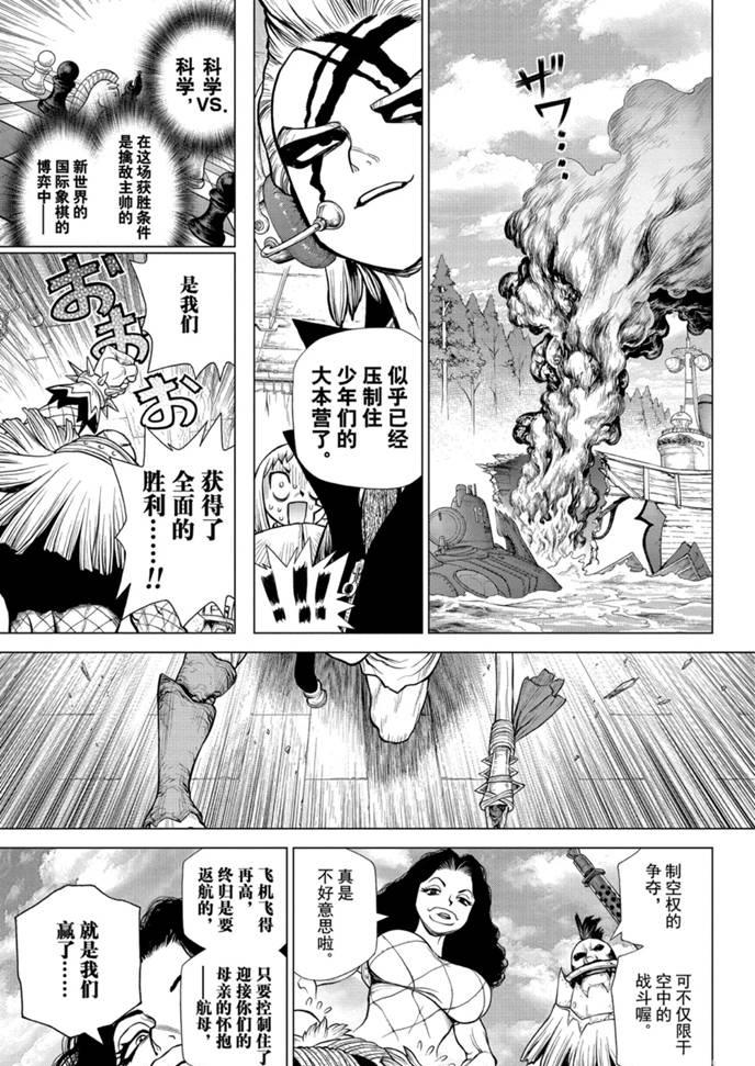 第166话1