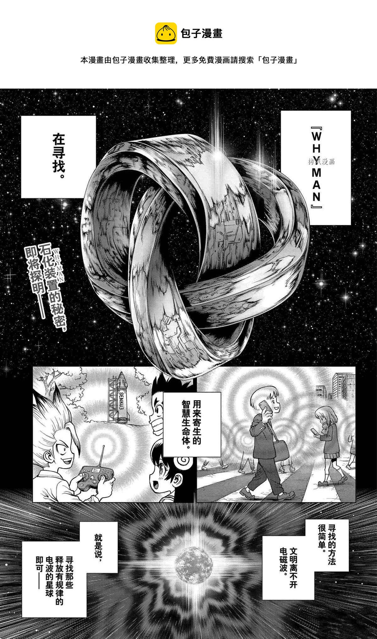 第229话0