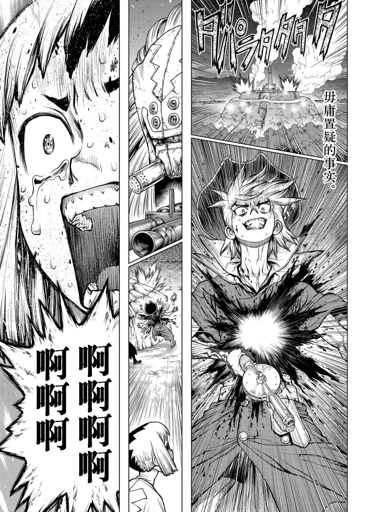 第190话0