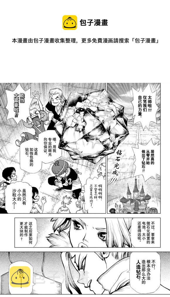 第183话0