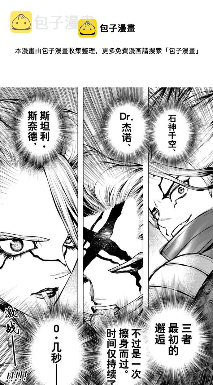 第176话0