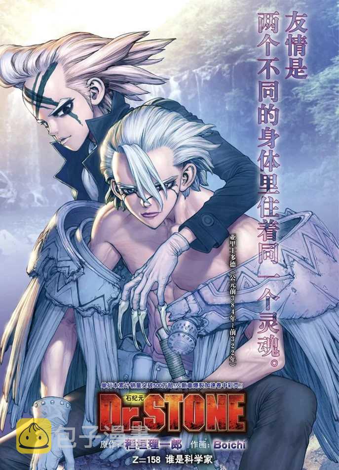 第158话0