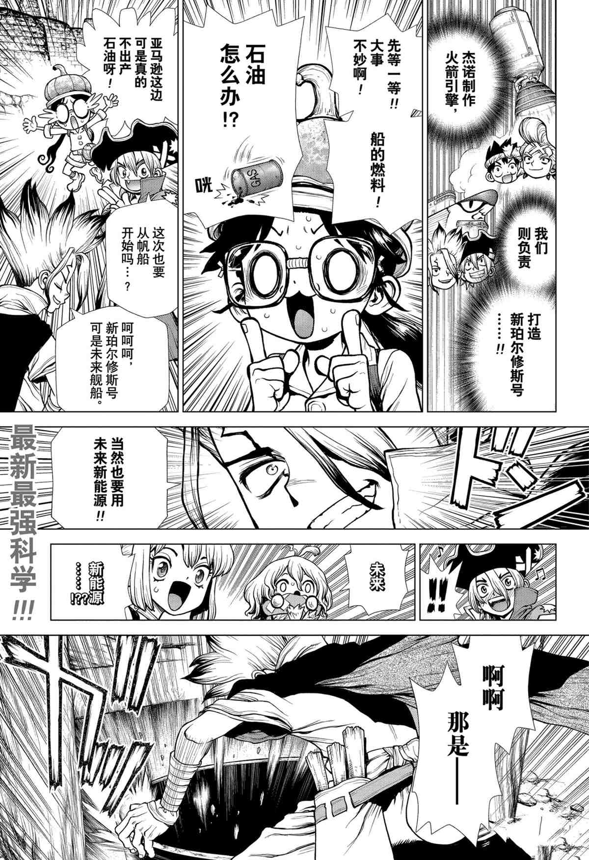 第200话0