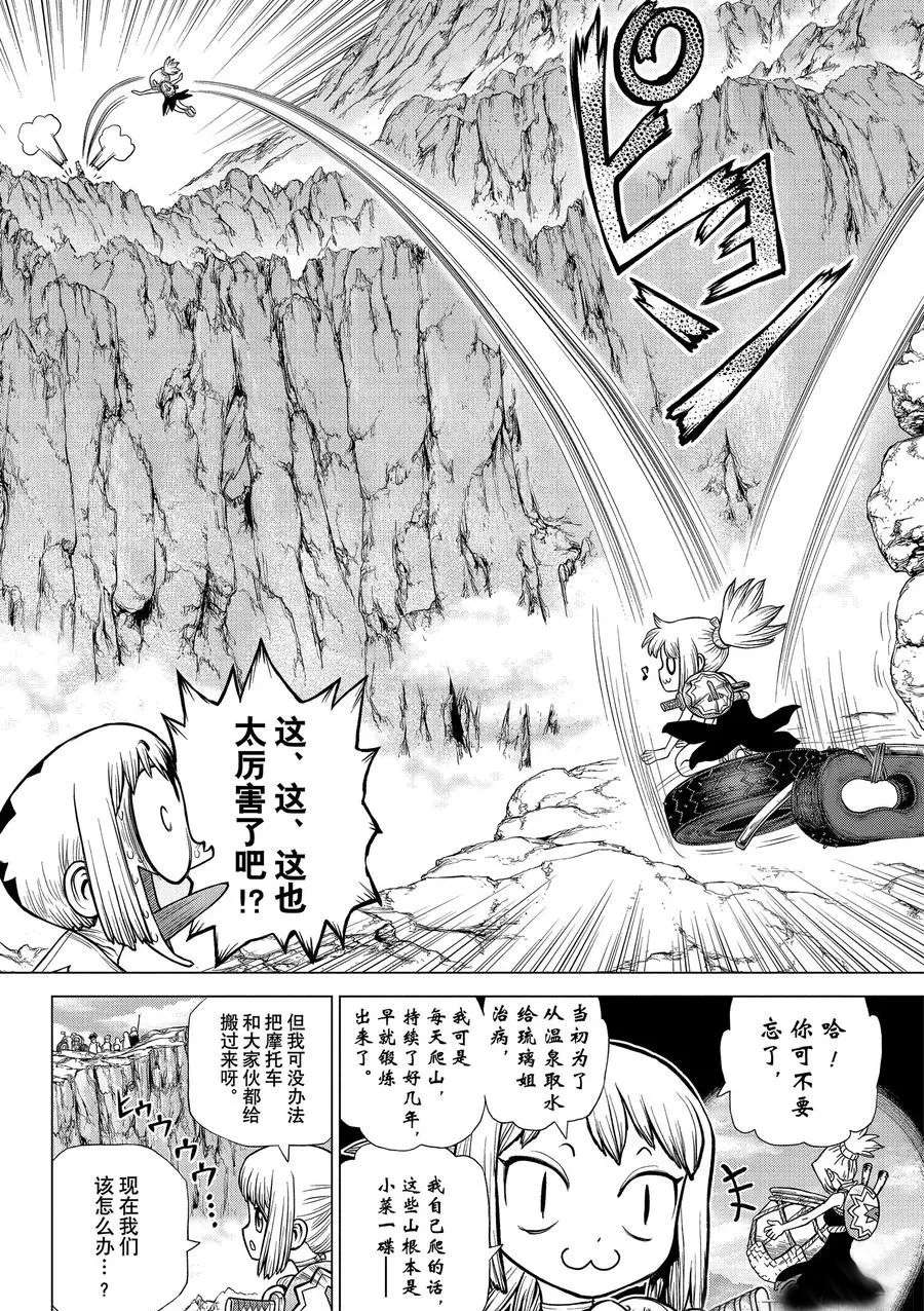 第179话1