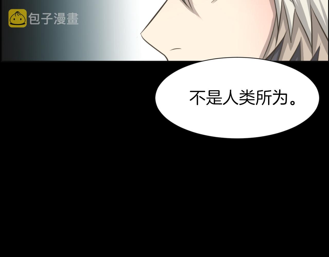 第27话 同族的痕迹3