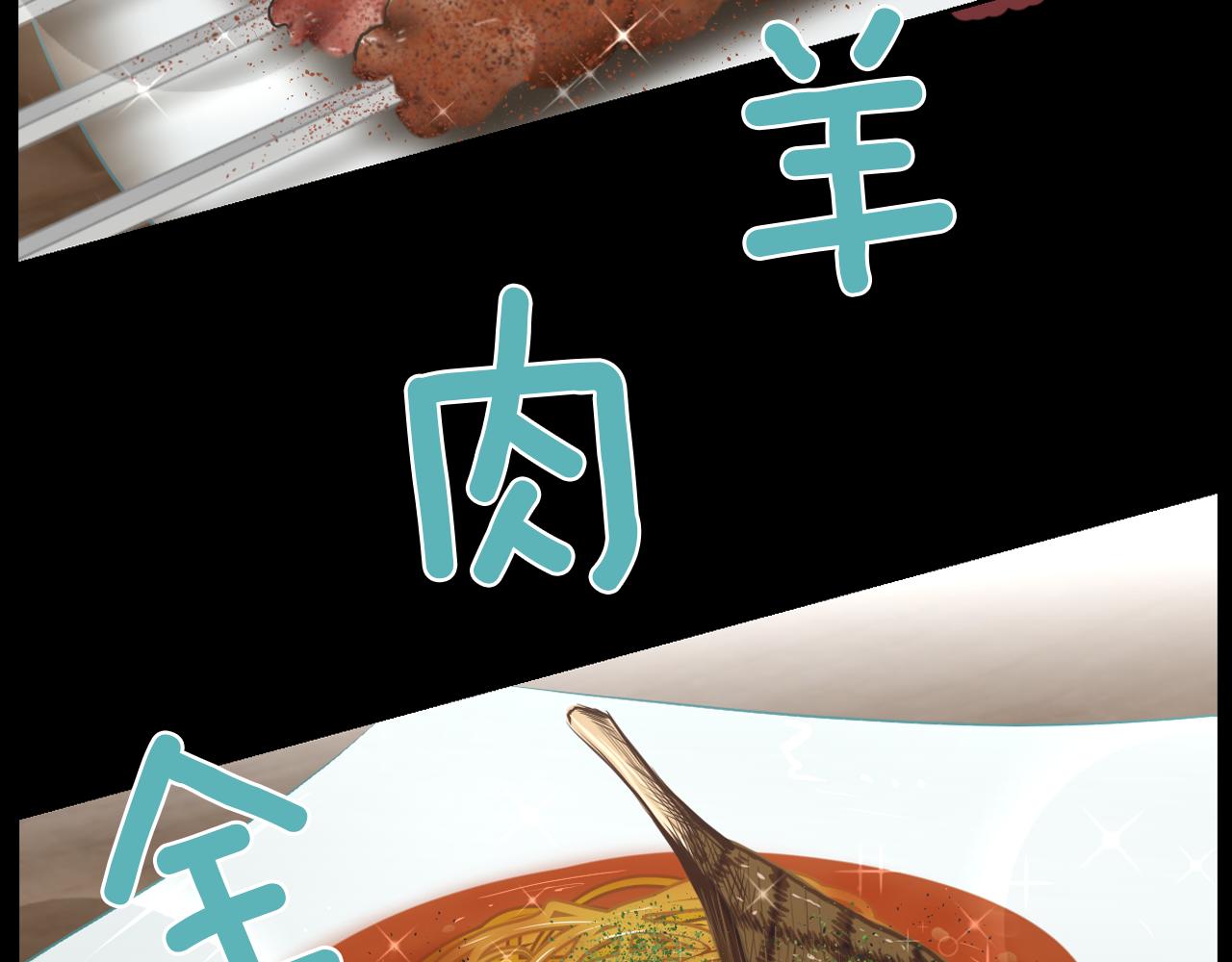 第21话 找到露娜3