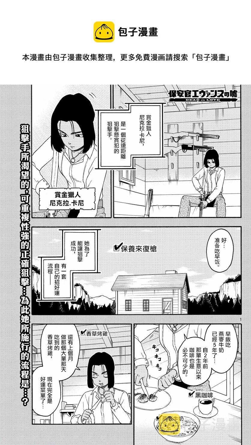 第174话0