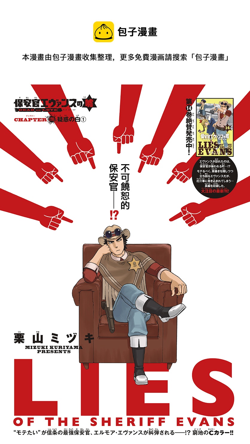 第178话0