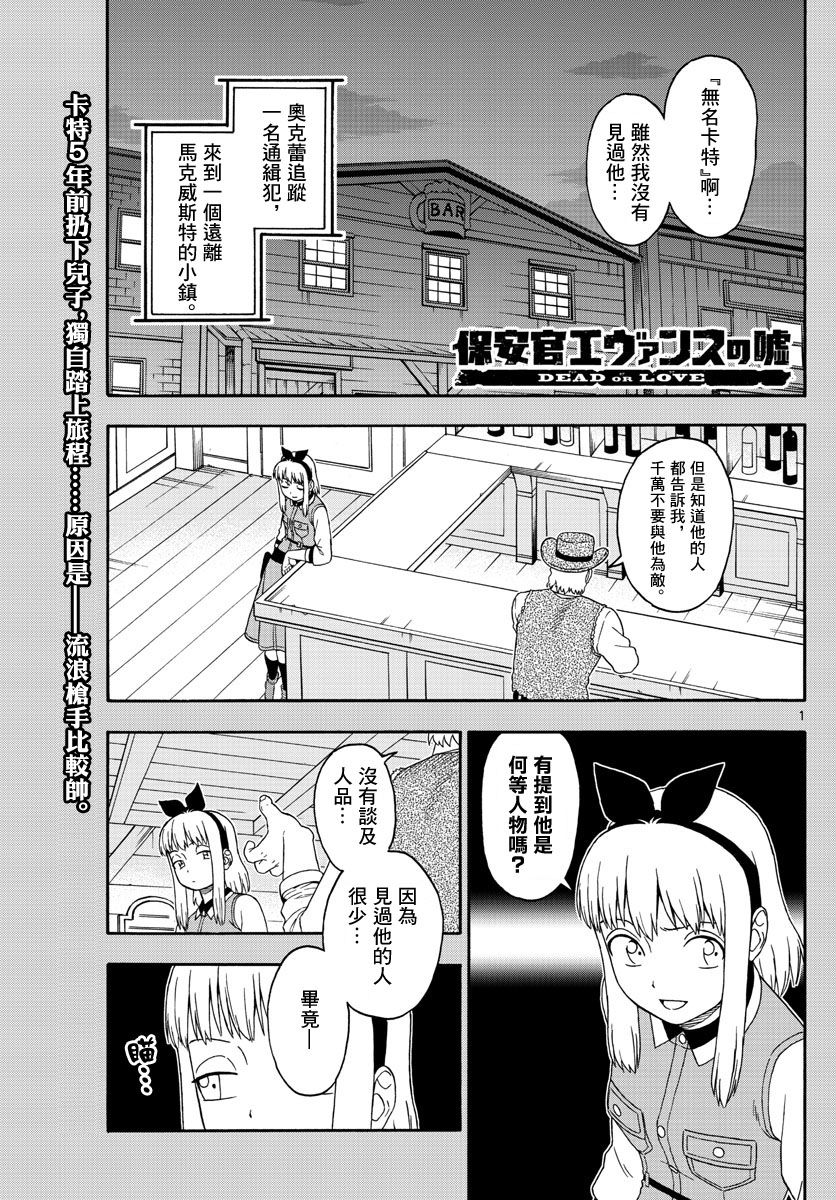 121话0