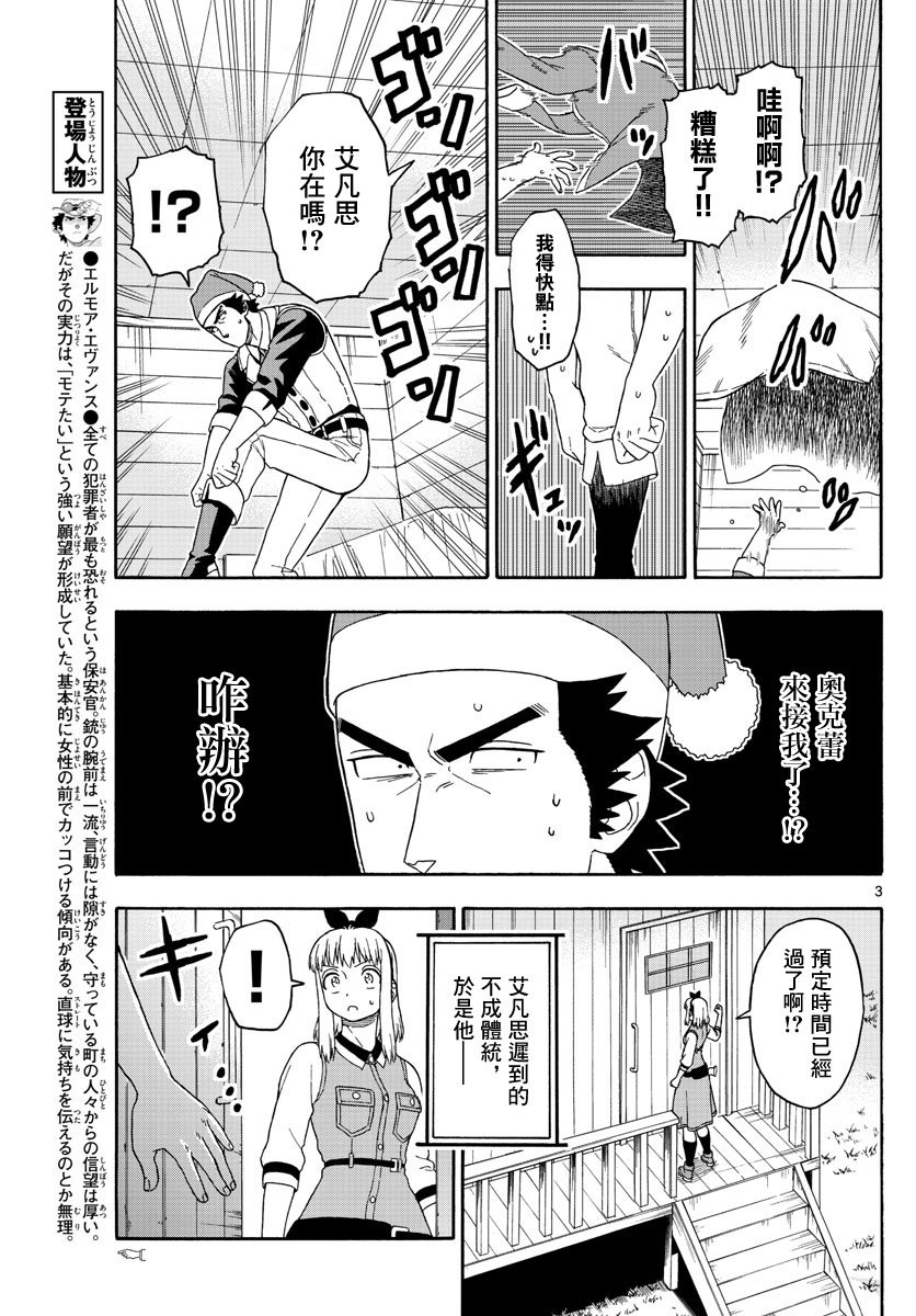 109话2