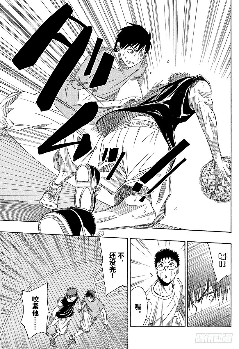 第3话 是认真的4
